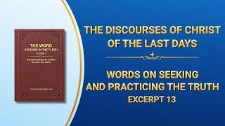 The Word of God | "Words on Seeking and Practicing the Truth" (Excerpt 13)