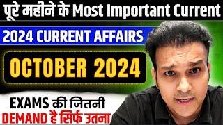 study for civil services monthly current affairs OCTOBER 2024