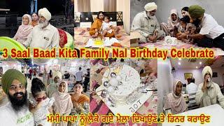 3 Saal Baad Kita Family Nal Jot Da Birthday Celebrate ll Bapu Huna Nal Gaye Mela Dekhan & Dinner Lyi