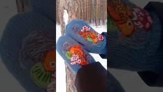 Я молодец! Мои творческие работы радуют людей во многих городах России! #рукоделие #варежки