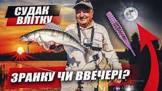 Коли краще ловити судака влітку: зранку чи ввечері? Crazy Fish Optimus 782LT