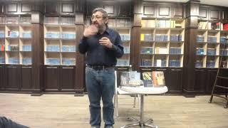 Лекция "Применение каббалы в нашей жизни"