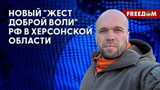 "Эвакуация" или бегство: РОССИЯНЕ ПОКИДАЮТ Херсонскую область! Сведения ОВА