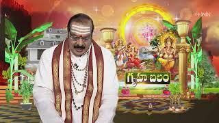 Gruha Balam | Subhamastu | 10th November 2023 | ETV Telugu