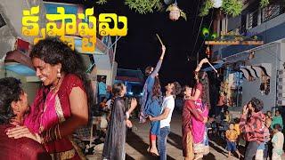 కృష్ణాష్టమి ప్రేమికుల కథ Radhakrishna️ || comedy video || Mini star entertainment