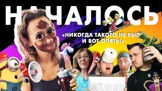 С ЧЕГО НАЧАТЬ СВОЙ ИНСТАГРАМ? Как Начать Зарабатывать в Instagram?