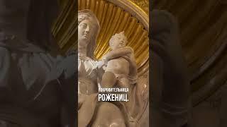 Церковь Святого Августина