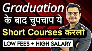 Top 10 Short Term Courses After Graduation  | Best Online Courses for Jobs in 2024 | Sunil Adhikari