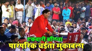 पिया परदेसिया देवर घरे लईका | देहाती चईता | Kamalbas Kuwar New Chaita | Bhojpuri Chaita