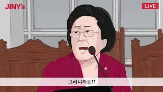 논산 지니스안경