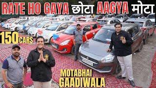 MOTO BHAI GAADI WALA लाया 150 USED CARS KA MELA IN ROHINI DELHI