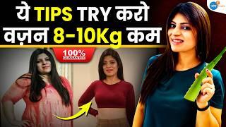 ऐसे मैंने 110Kg से 60Kg Weight Loss किया | Dr. Shikha @DrShikhaSingh | Fat to Fit| Josh Talks Hindi