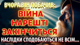 91% ТОЧНЕ ПРОРОЦТВО МОЛЬФАРА ВІДЛЮДНИКА: Закінчення війни та перемога України буде у… Настане мир!