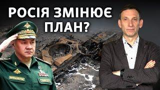 Бліцкриг провалився: Шойгу хоче «визволяти» Донбас | Віталій Портников