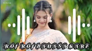 Roj Roj Bahana Kari Remix song | Nagpuri Dj Song 2024 | #newsong