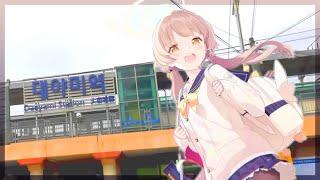 블루 아카이브 BGM 지하철 리믹스 | 대야미역 겁나조아 [폐기 작품/수정 후 재업]