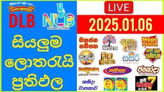  Live: Lottery Result DLB NLB ලොතරය් දිනුම් අංක 2025.01.06 #Lottery #Result Sri Lanka #NLB #Nlb