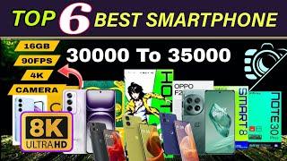 Best Phone from 30000 to 35000 in Pakistan - Best Phone under 30000 - Best Phone under 35000
