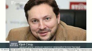 Юрій Стець: Перемовини по звільненню Безкоровайного та Станко тривають