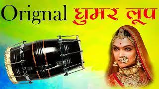 Rajasthani ghoomar loop/bheru ji nana re/orignal ghoomar track/rajasthani bhajan loop/#mk_mohit