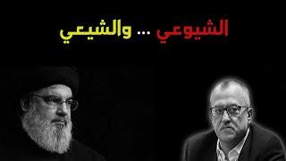 فيروز ونصر الله.. تلخيص كامل لكتاب ناهض حتر