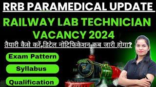 RRB Lab Technician (Paramedical) Vacancy update 2024 | Lab Assistant | Lab Superintendent | हिंदी मे