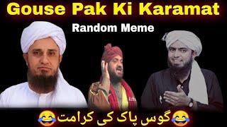 Gouse Pak Ki Karamath | Mufti Tariq Masood | Mufti Musharraf | Engineer Muhammad Ali Mirza | Meme 