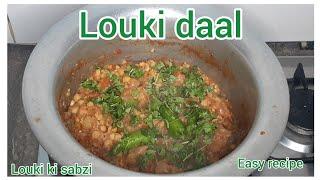 lauki chana daal recipe | easy and quick ghiya daal recipe | in urdu hindi | by fiza farrukh