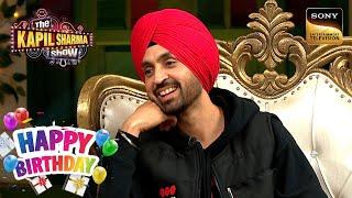 सुबह उठने में Diljit को कब आती थी Problem? | The Kapil Sharma Show | Celebrity Birthday Special