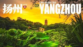 Walking in Yangzhou City: A Journey of Wonders | China Travel