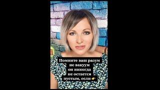 Помните, ваш разум не вакуум | Психология человека #shorts
