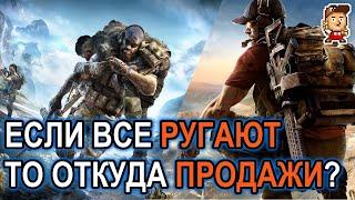 Почему Ghost Recon Breakpoint мне понравился больше Wildlands