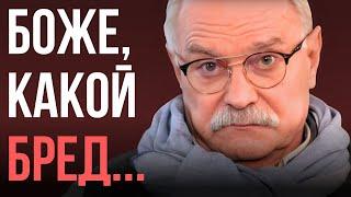 Разбор двойных стандартов и конспирологии Никиты Михалкова в "Бесогоне"