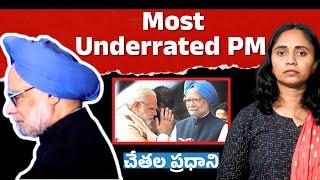 Why History Remembers Dr. Manmohan Singh? || Thulasi Chandu