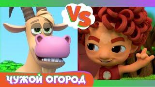  Команда Флоры Чужой огород  Мультфильм для детей | 2021
