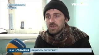 В Одесской области больные туберкулёзом объявили голодовку