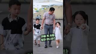 불륜을 숨기고 재산만 노린 여자의 최후#shorts