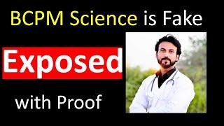 BCPM Science Exposed with proof. Choor Guess Paper 2020, Plz Share to everyone