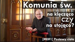 Komunia św. na klęcząco? Postawy ciała w liturgii [ME#1]