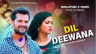 DIL DEEWANA BHOJPURI X HINDI | KHESARI LAL | Bhojpuri Mashup | PROD. AJ Music