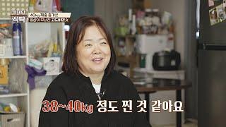 40kg 체중 증가로 무너진 일상.. 고도비만에 건강까지 무너졌다?! | 위대한 식탁 143회 | JTBC 241207 방송