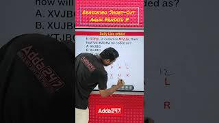 Coding and Decoding for Railway and SSC Exams | Short-Cut | ADDA247 TAMIL