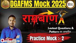 DGAFMS Ramban Mock test 2 // dgafms practice set 2025 // dgafms admit card download