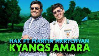 HAK ft MARTIN MKRTCHYAN - KYANQS AMARA