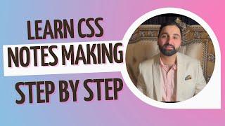 HOW TO MAKE NOTES FOR CSS EXAM | CSS NOTES MAKING STRATEGIES FOR BEGINNERS | CSS TIPS