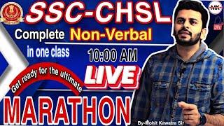 SSC CHSL 2022 | REASONING | NON-VERBAL | MARATHON |  By Mohit Kawatra sir