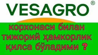 VESAGRO корхонаси билан тижорий ҳамкорлик қилса бўладими ?