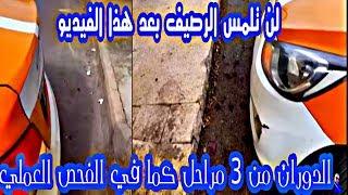الدوران من 3 مراحل بطريقه سهله وبسيطه #المدرب_خالد_الخراز