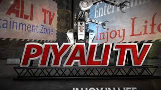 PIYALI TV TITALE SONGS HD,  পিয়ালী টিভি ইন্ট্রো গান