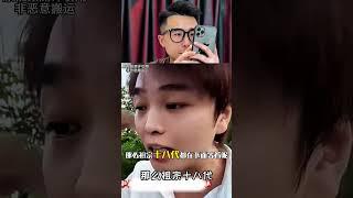 你们怎么看 对于这种观点你们怎么看？言论都是有立场的 养儿防老 生孩子的那些事儿